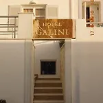 Πανσιόν Galini 3*